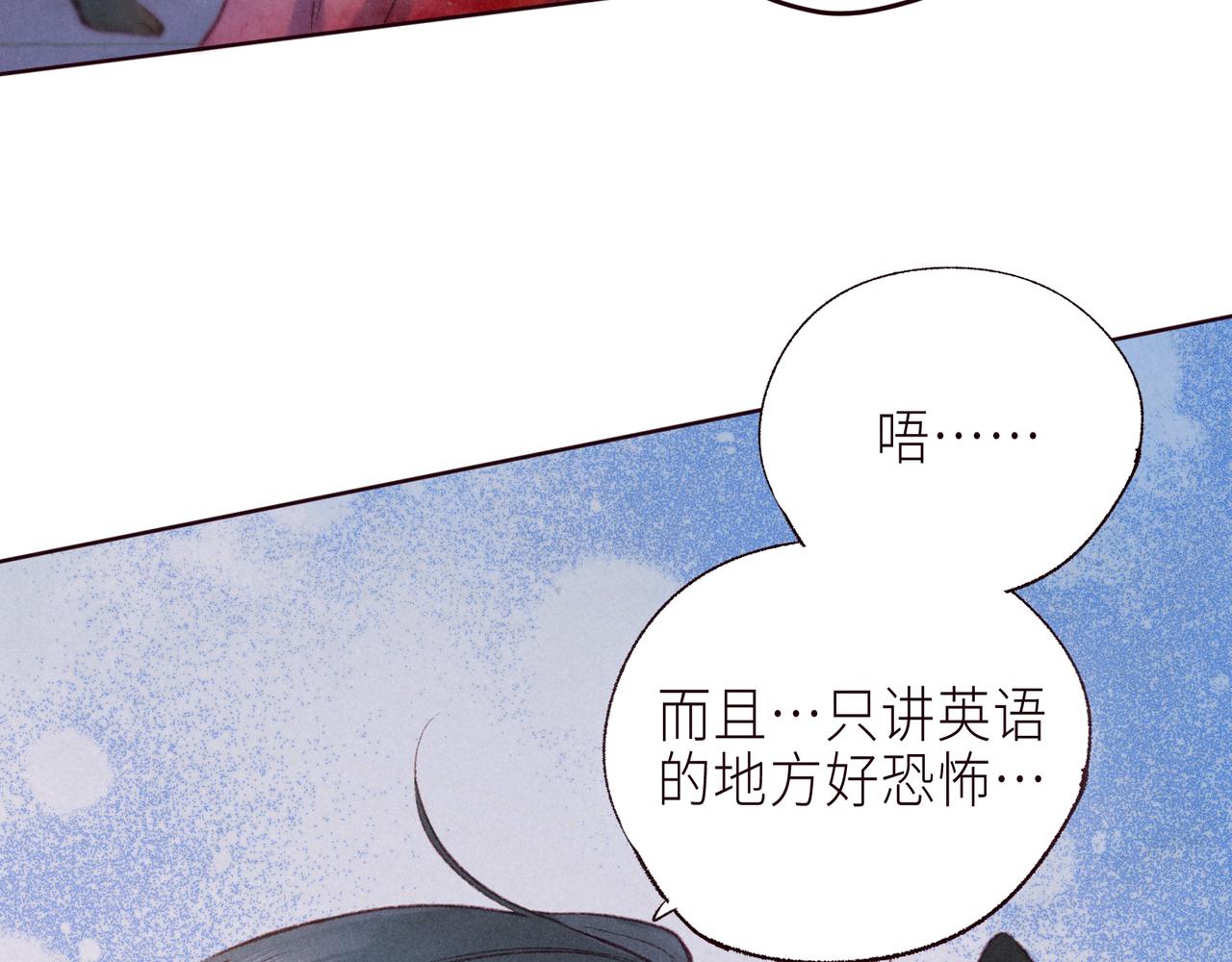 第56话 共舞82