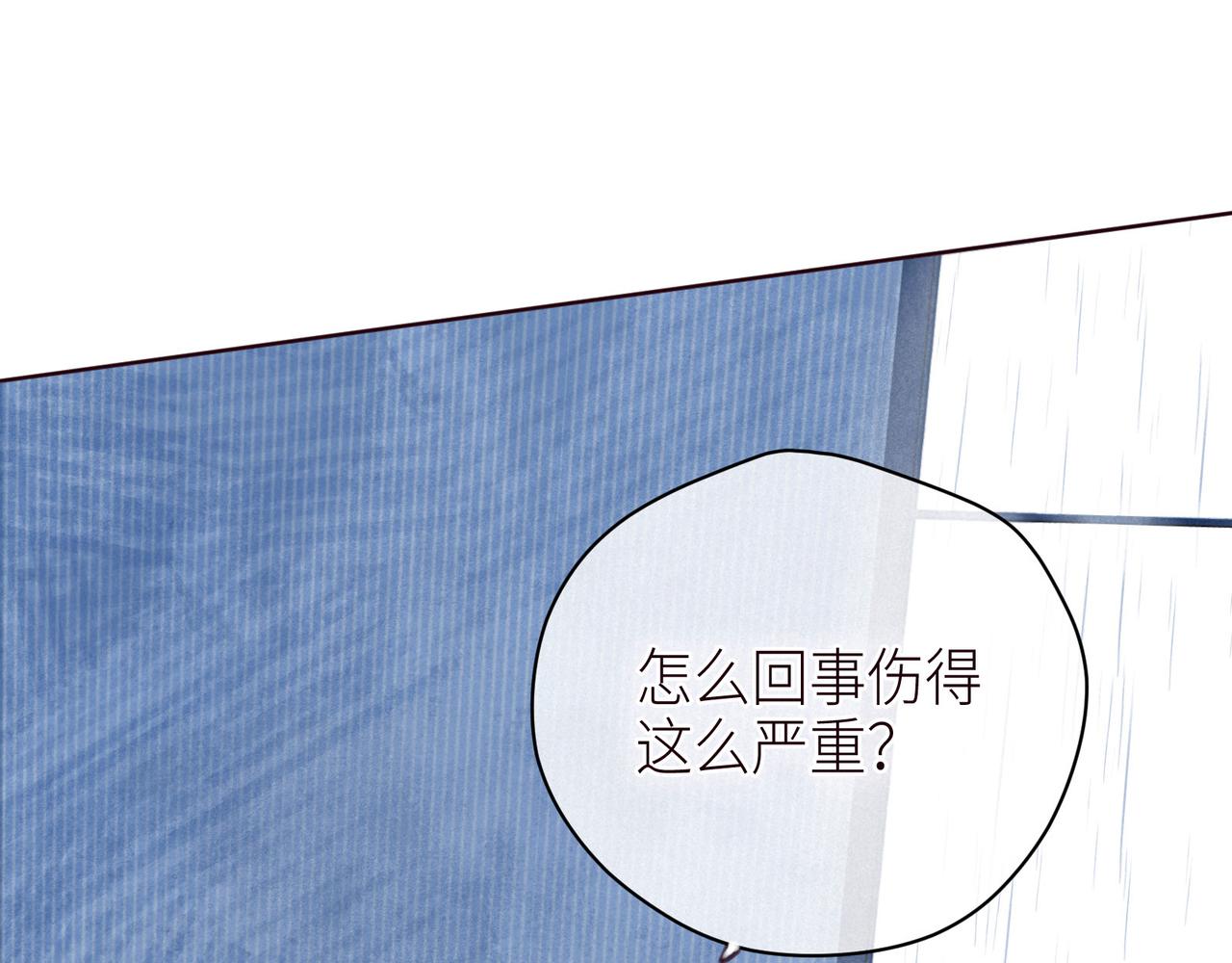 第50话 拿下他…？109