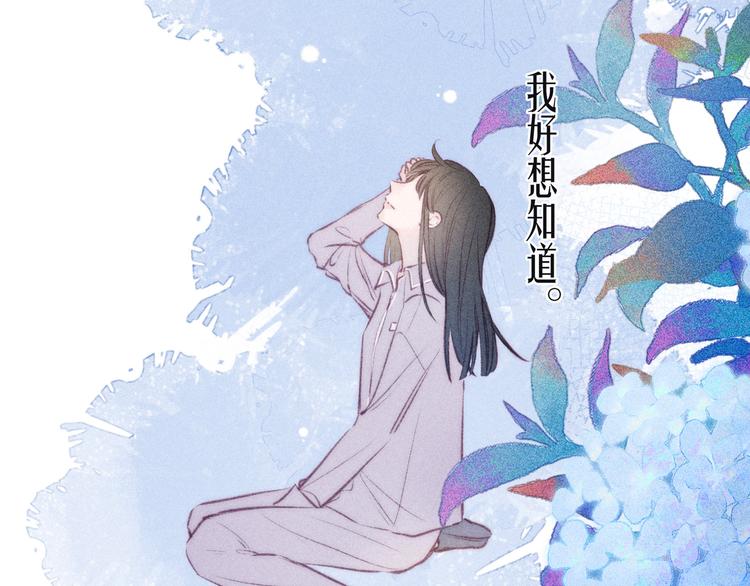 第15话 被她咬了15