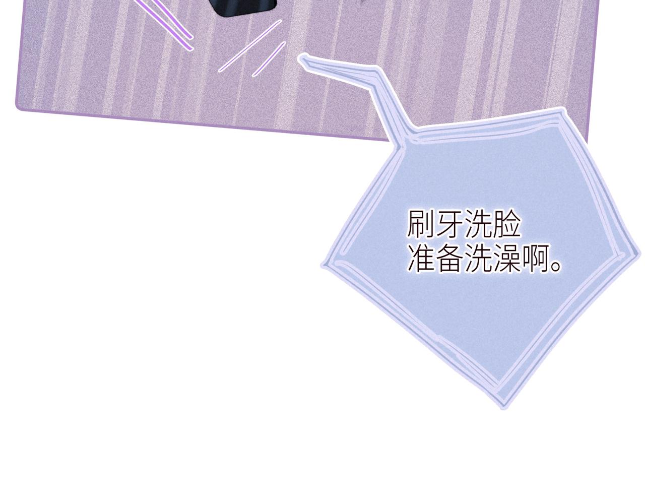 第49话 贪婪25