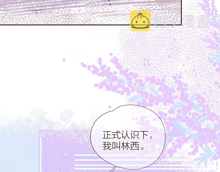 第28话 美救英雄102