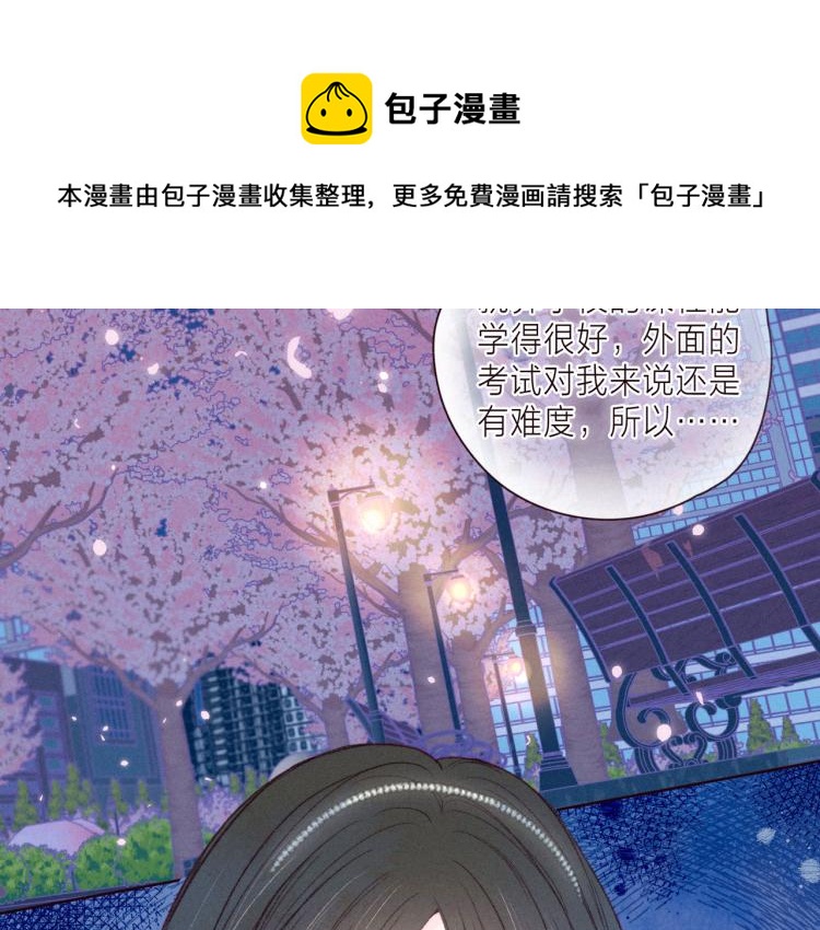 第39话 萚一搬走了96