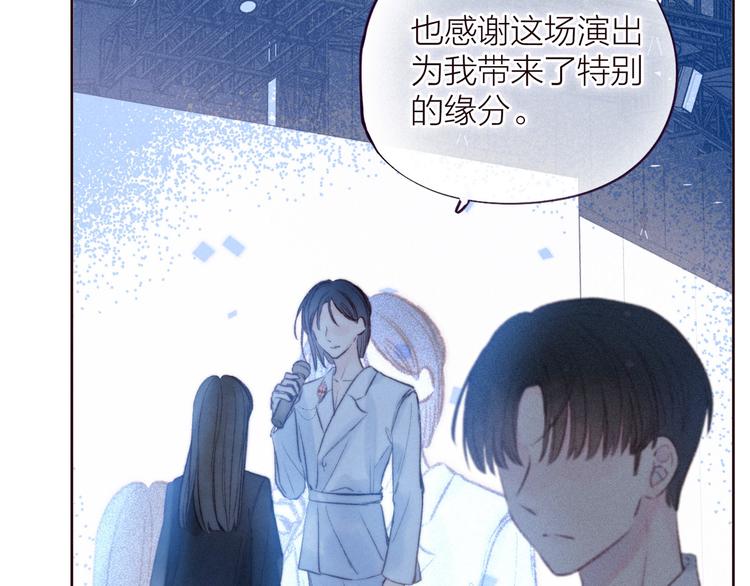 第34话 尤萩子，做我女朋友吧114