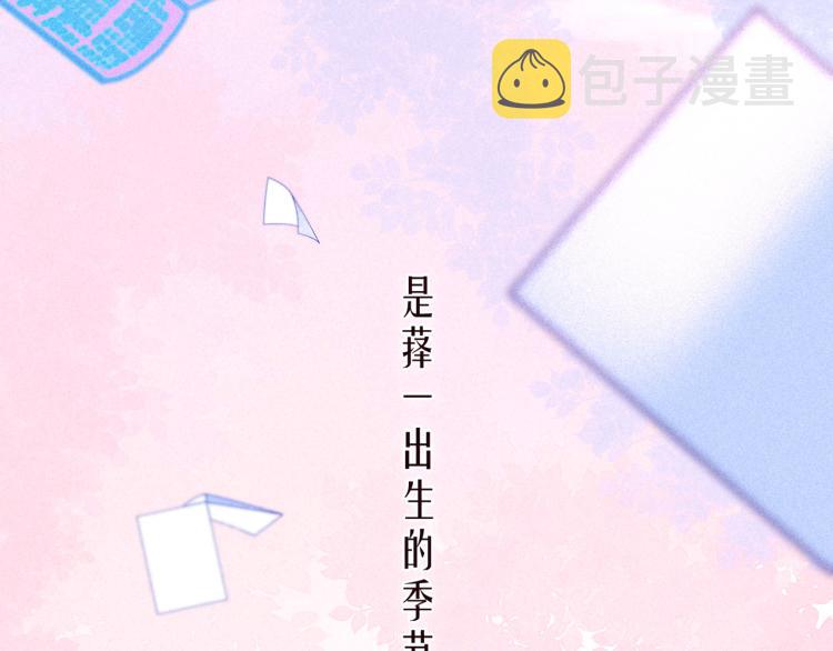 第39话 萚一搬走了52