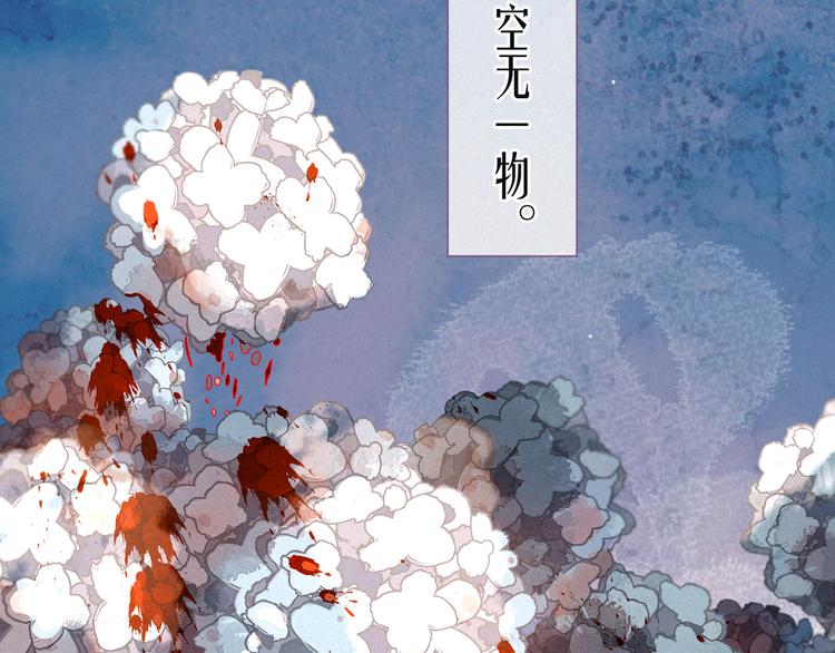 第11话 幸福的幻象34