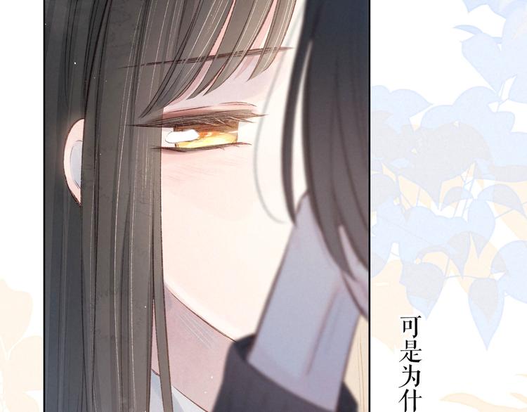 第4话 仅仅是好朋友吗106