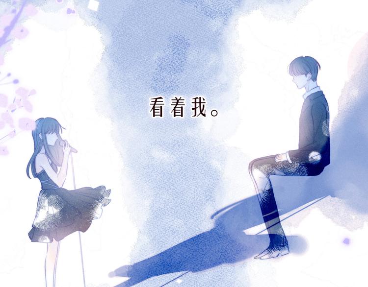 第34话 尤萩子，做我女朋友吧77