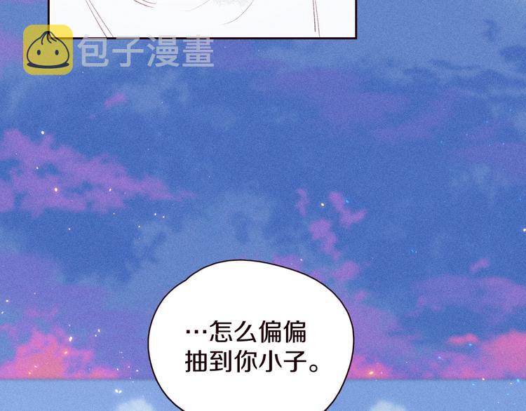 第27话 是友情还是硝烟53