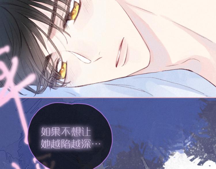 第38话 跨年之夜，动摇的心66