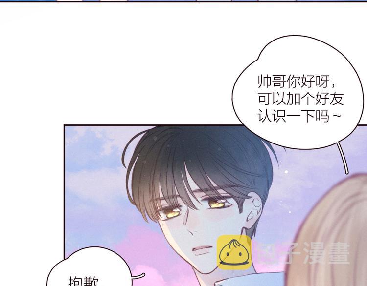 第26话 汹涌86