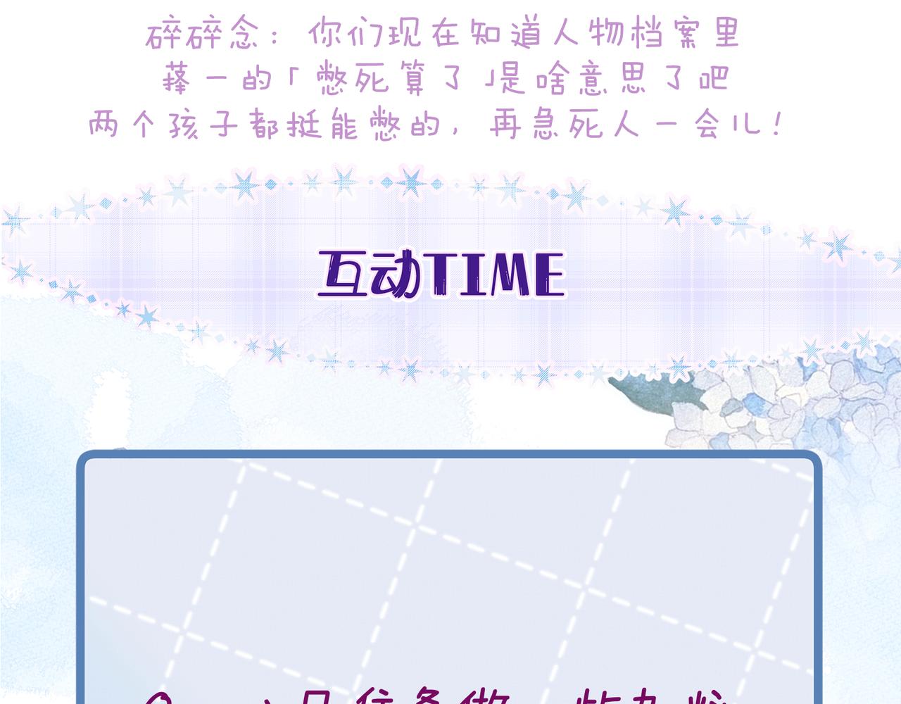 第35话 光与影117