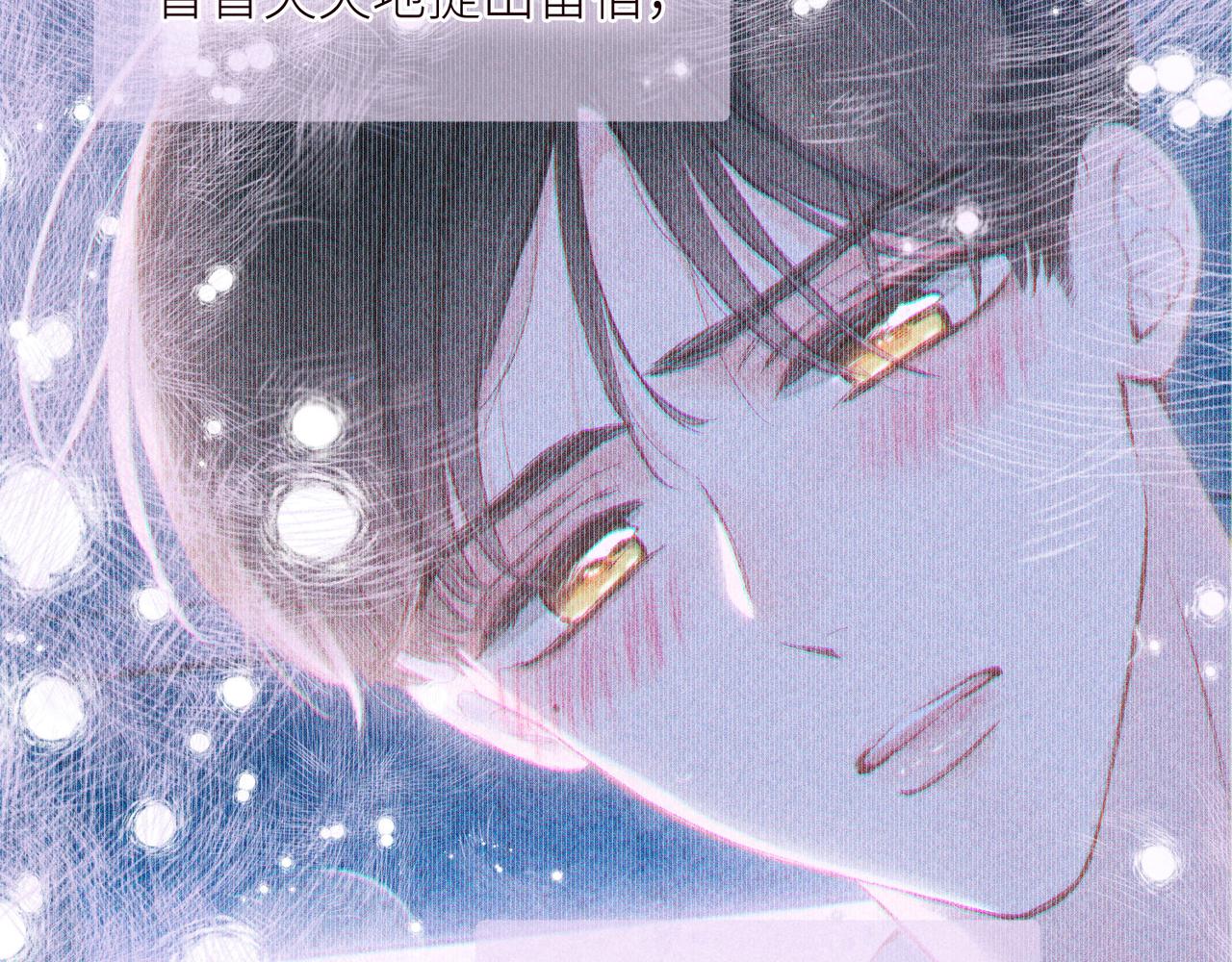 第50话 拿下他…？9