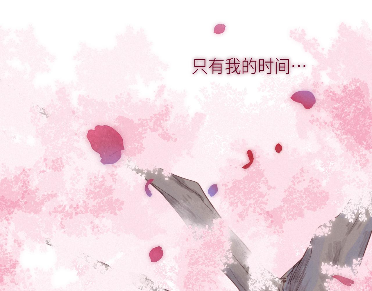 第51话 两位父亲43