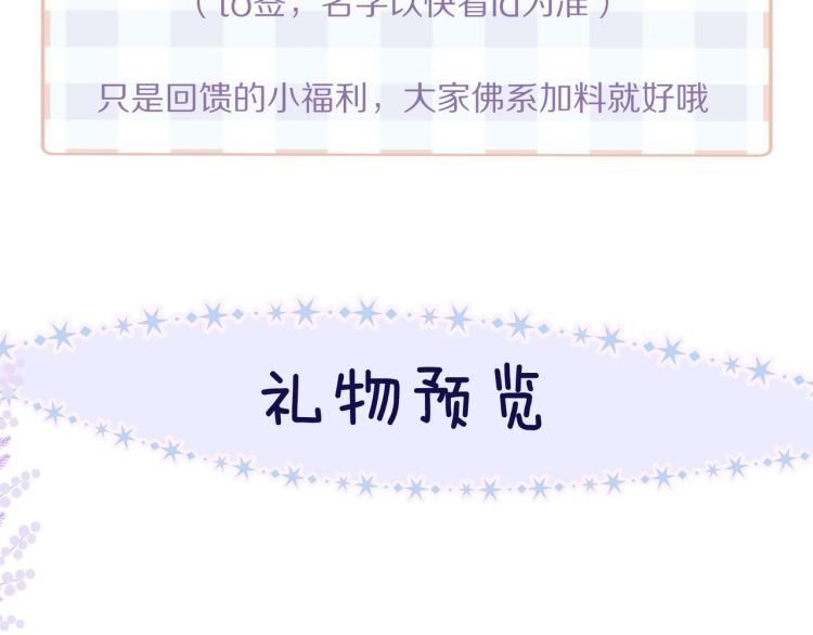 第41话 她的告白114