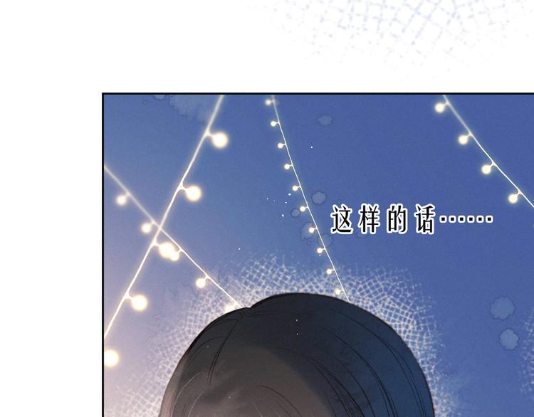 第6话 对你的感情13