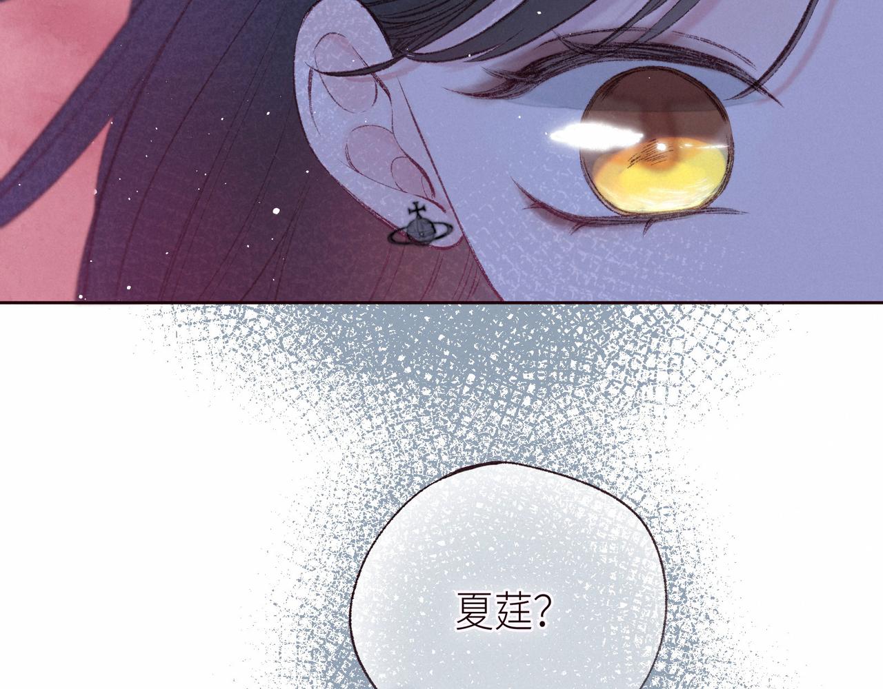 第53话 可悲之人33