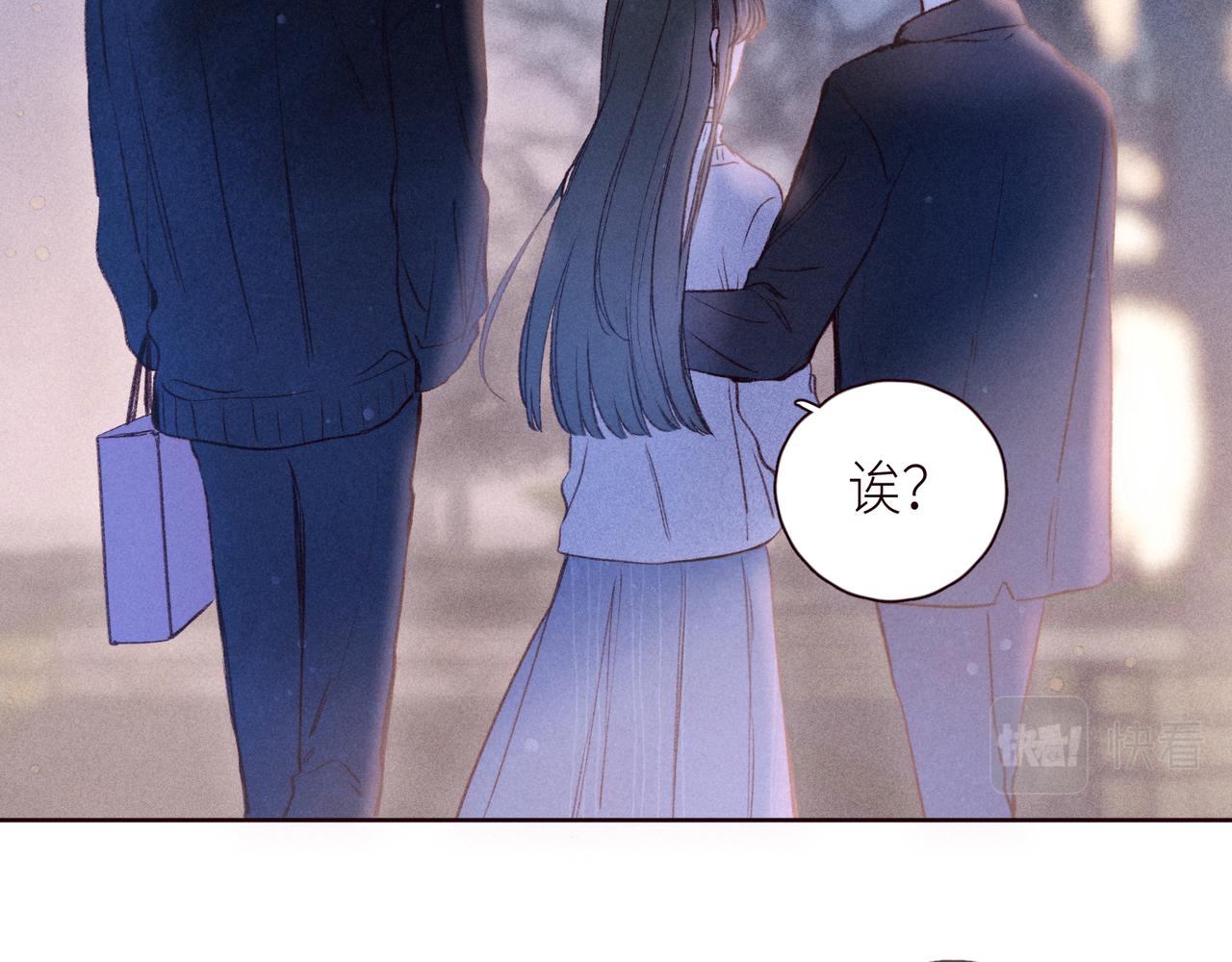 第48话 11月17日55
