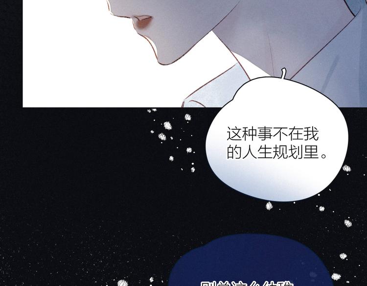 第11话 幸福的幻象55