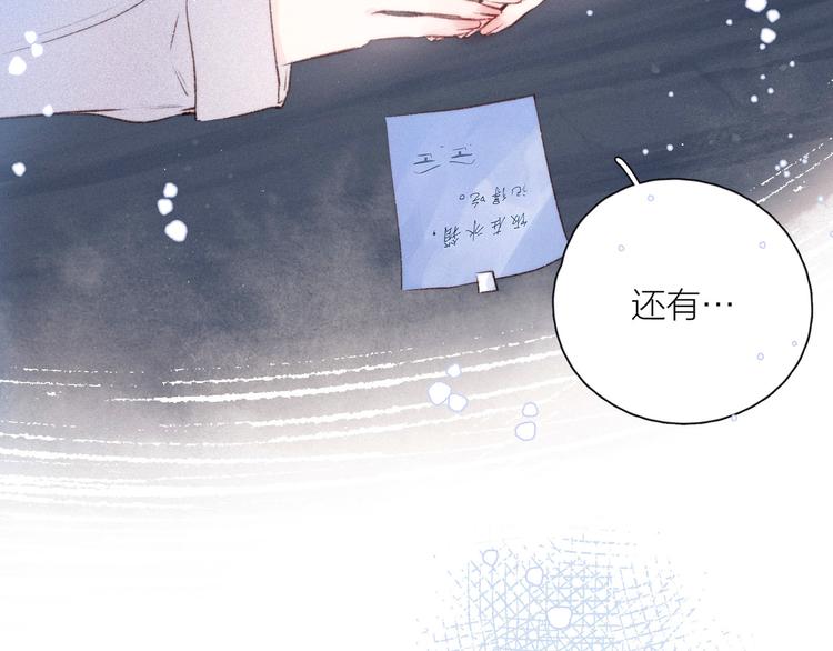 第14话 发现安眠药81