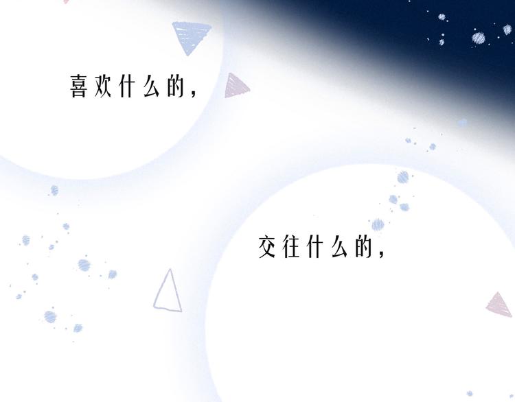第16话 救赎98
