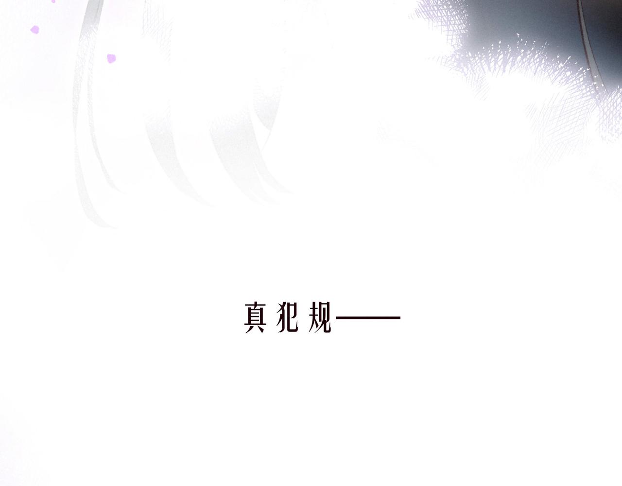 第49话 贪婪41