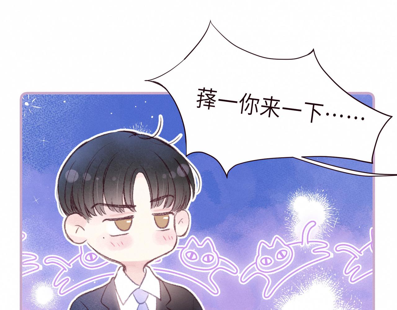 第55话 跑不掉了88
