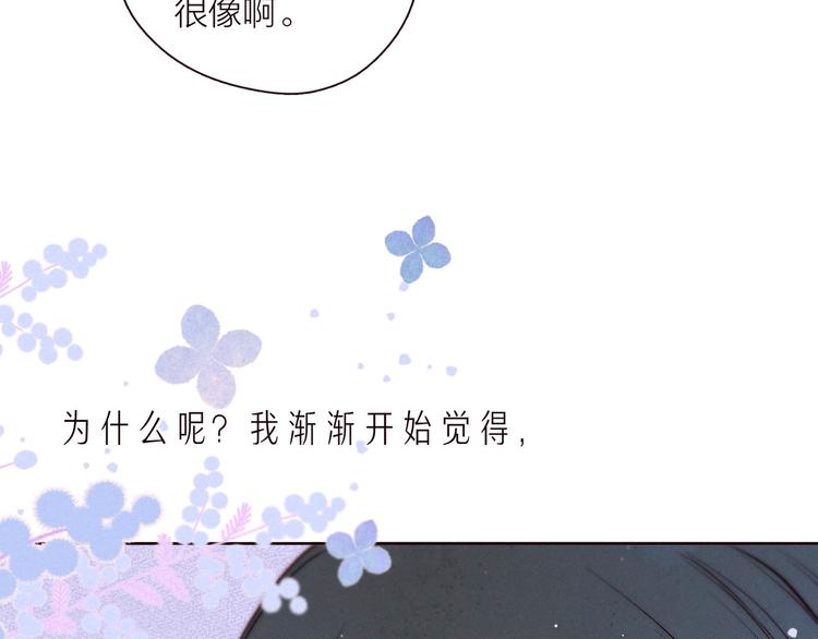 第33话 占有欲38