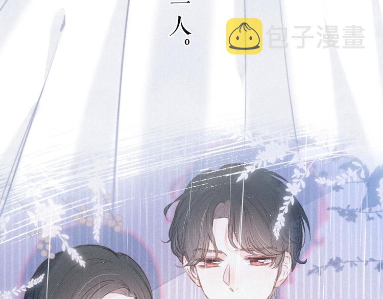 第12话 我们，一起住吧16