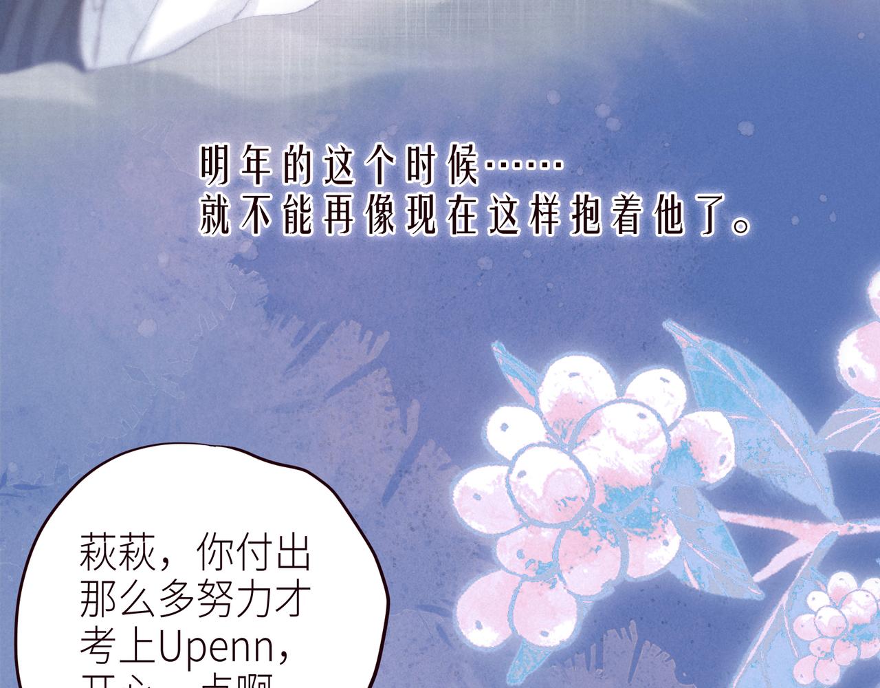 第49话 贪婪63