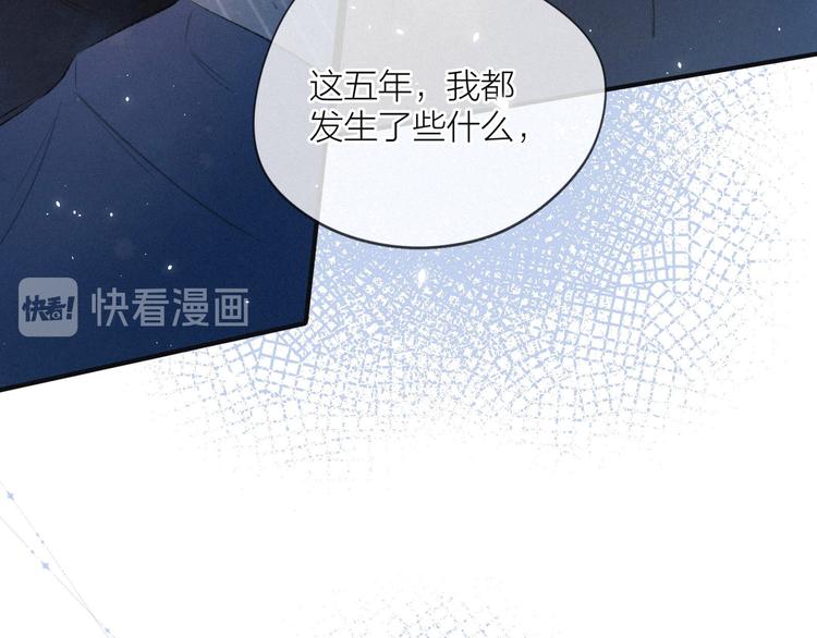 第9话 想听吗？我的这五年118