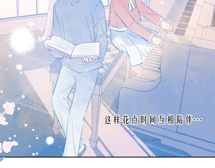 第21话 鲸落31