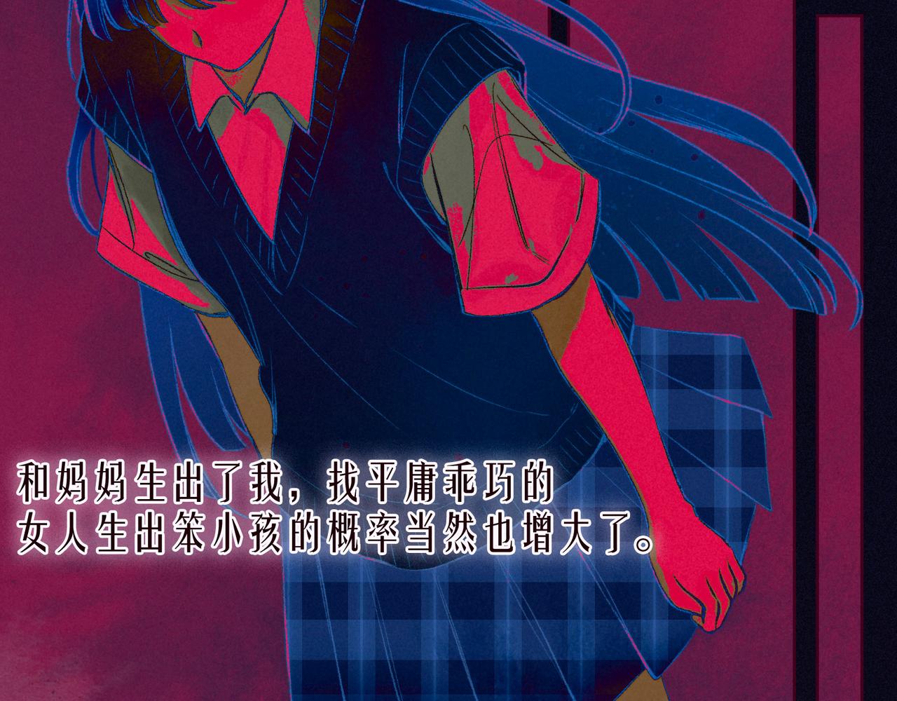 第53话 可悲之人49