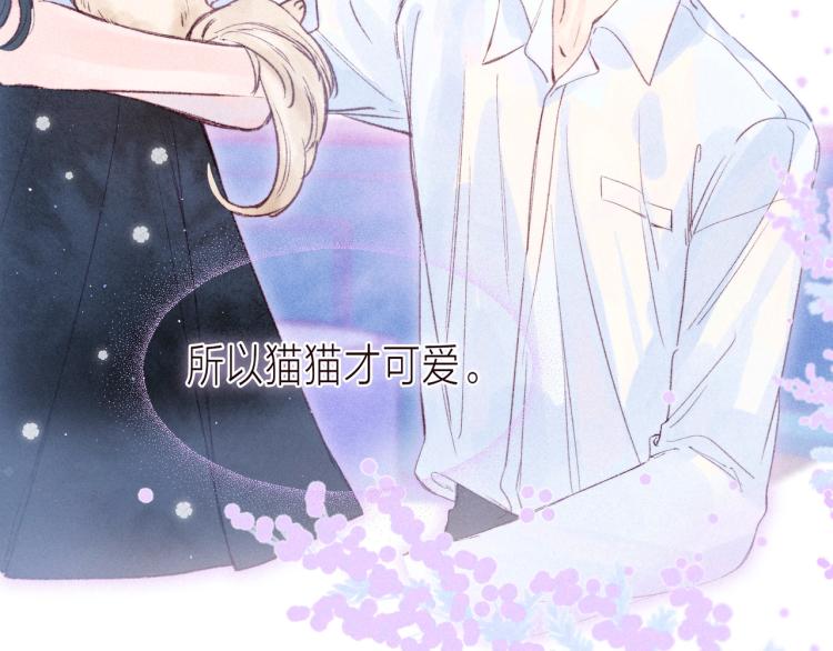 第39话 萚一搬走了64