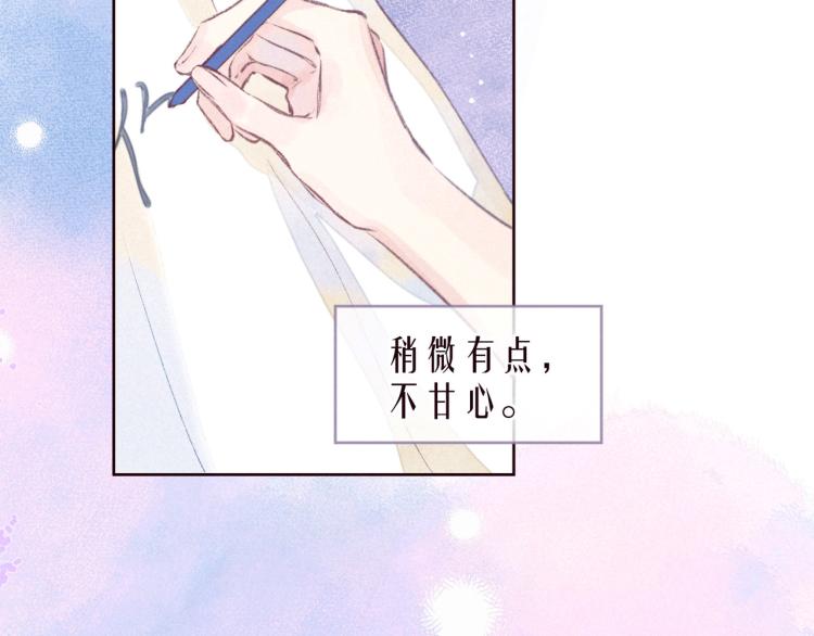 第42话 宽恕11
