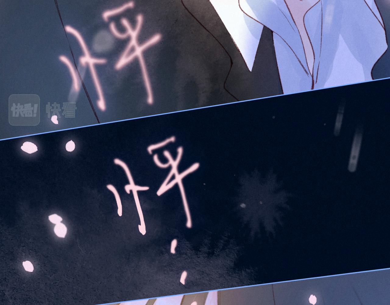 第45话 约会约会！104