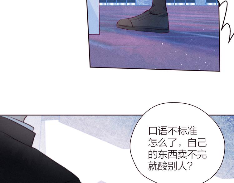 第33话 占有欲50