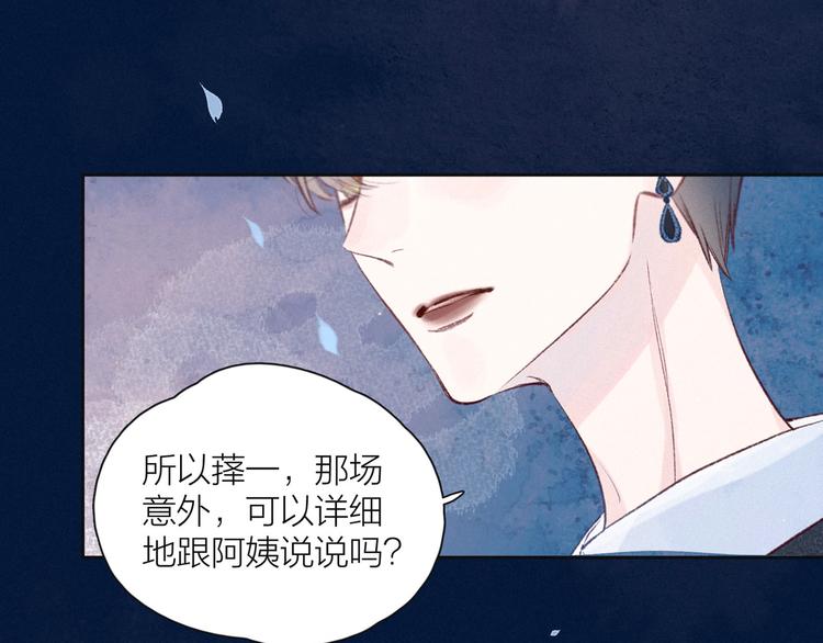 第20话 不要告诉她107