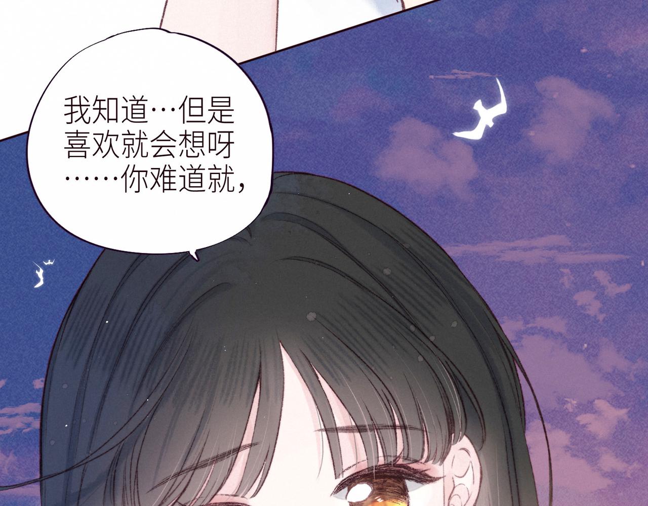 第54话 第一夜81