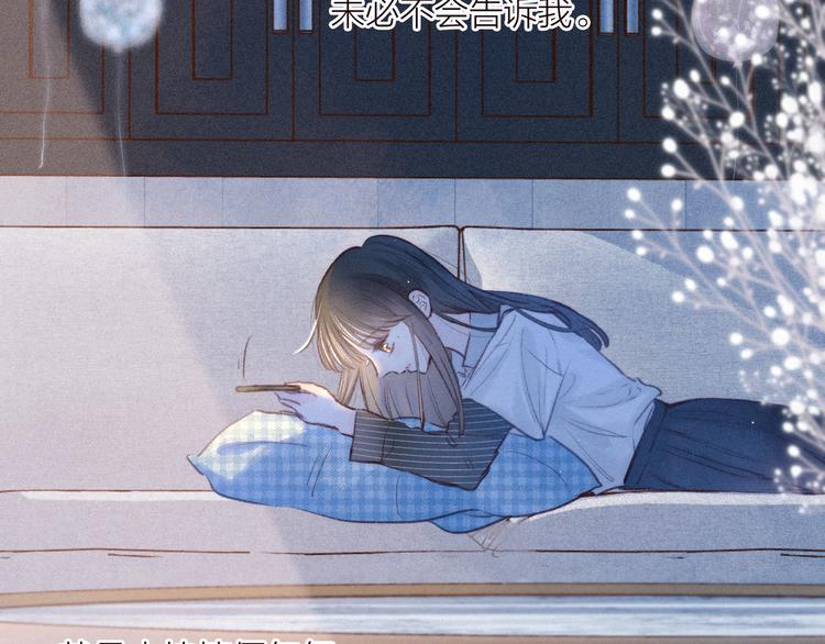 第24话 情书2