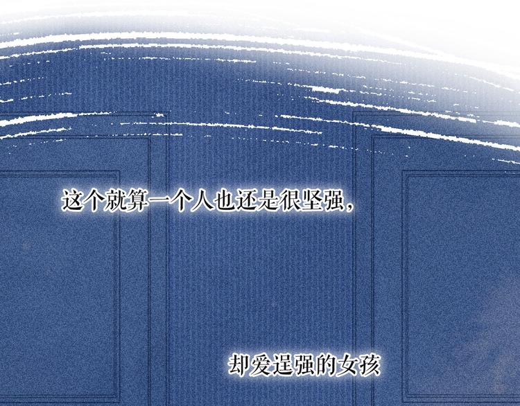 第23话 泪之吻88