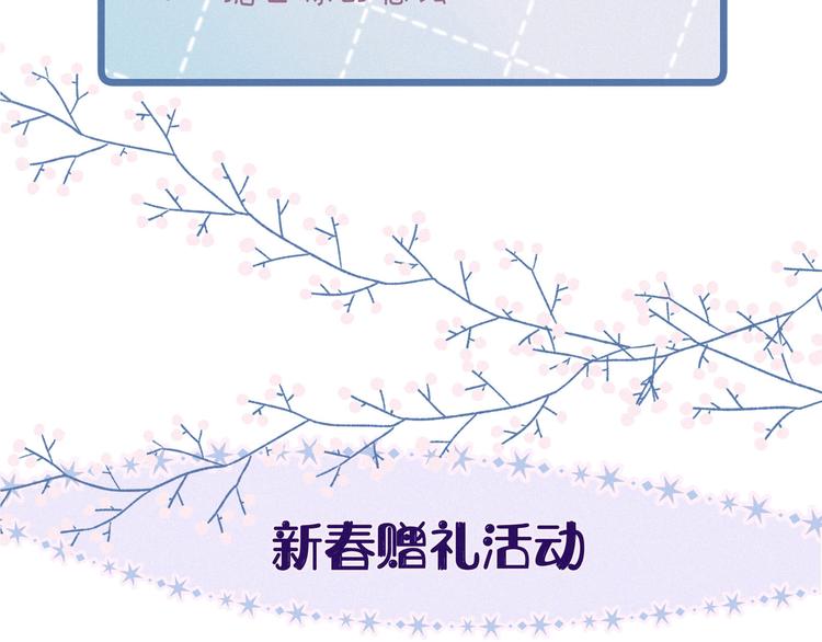 第12话 我们，一起住吧127