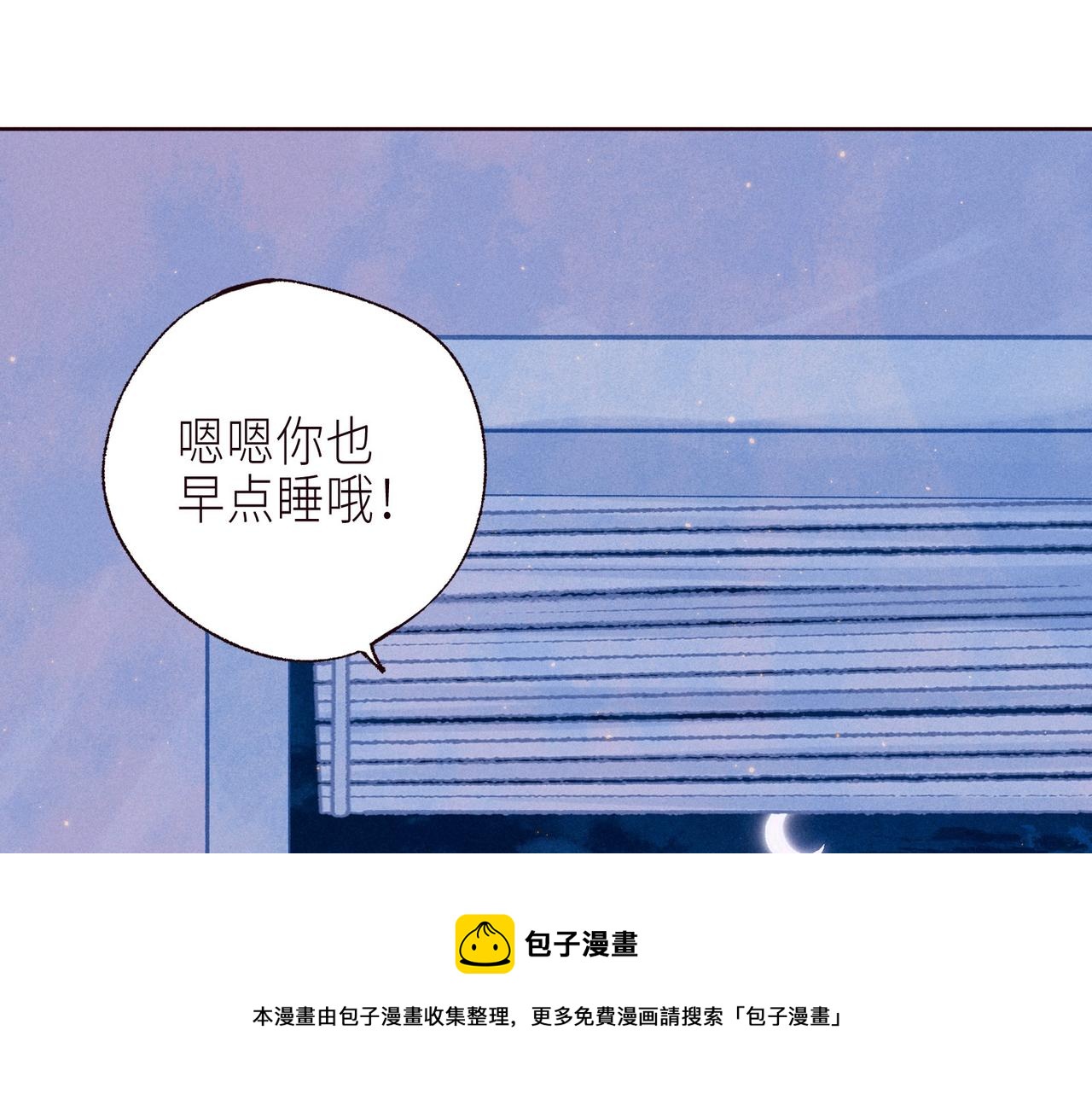 大学篇 距离16