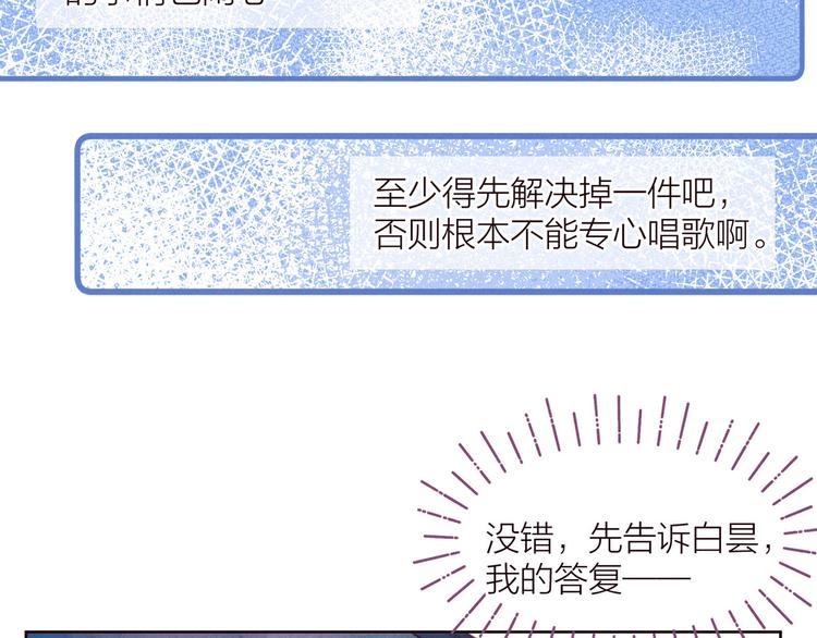 第33话 占有欲102