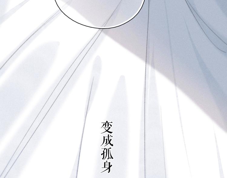 第12话 我们，一起住吧15