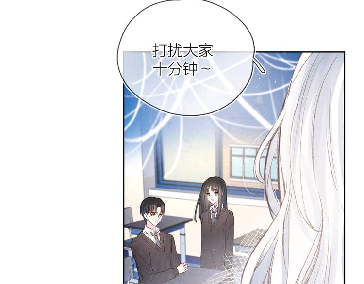 第7话 八年的心意84