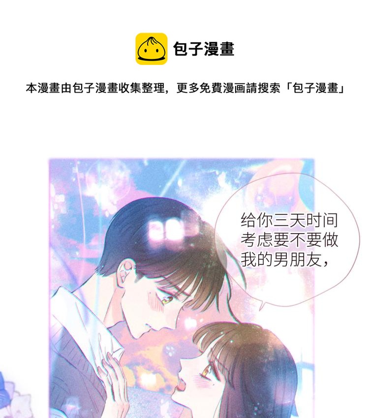 第42话 宽恕0