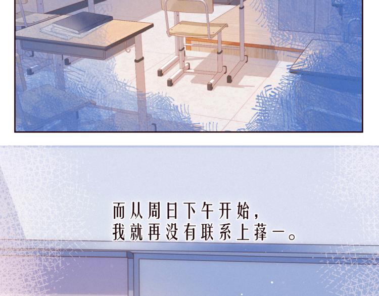 第43话 比海更深1