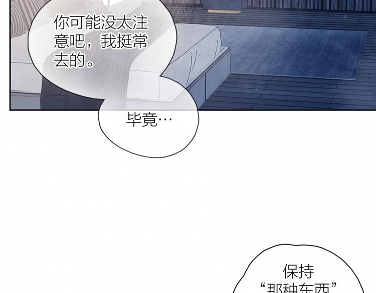 第18话 生日惊喜25