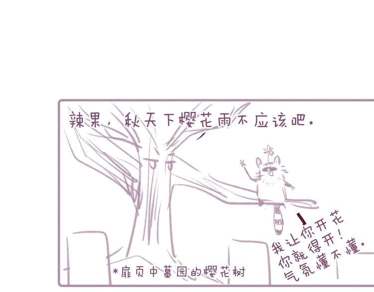 第19话 共鸣116