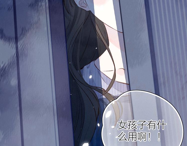 第11话 幸福的幻象61